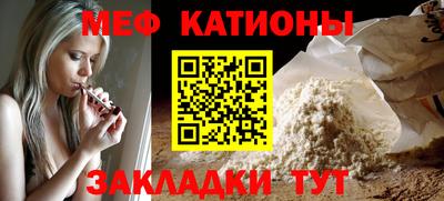 шишки Пенза
