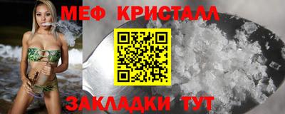 бошки Партизанск