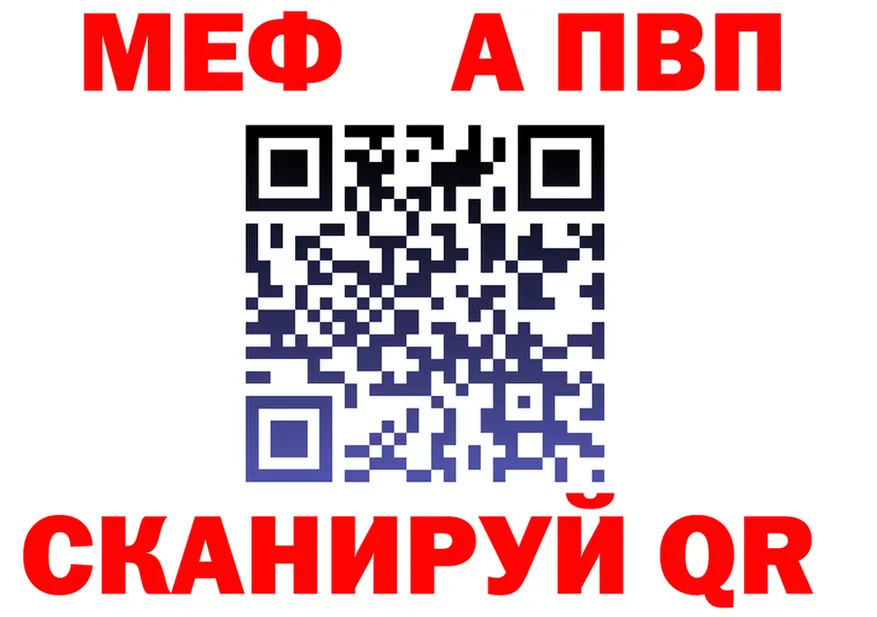 МЕФ 4 MMC маркетплейс мориарти omg Орск