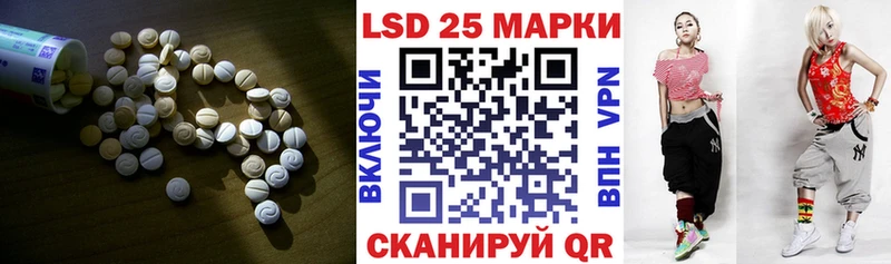 даркнет сайт  Орск  Лсд 25 экстази ecstasy 