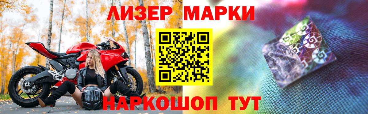 Лсд 25 экстази кислота  Лсд 25 экстази кислота  Орск  Вход с VPN 