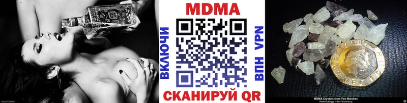 наркота  Орск  МДМА кристаллы 