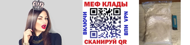 KRAKEN сайт  Орск  МЯУ-МЯУ мяу мяу 