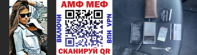 где купить наркотик  Орск  МЕТАМФЕТАМИН витя 
