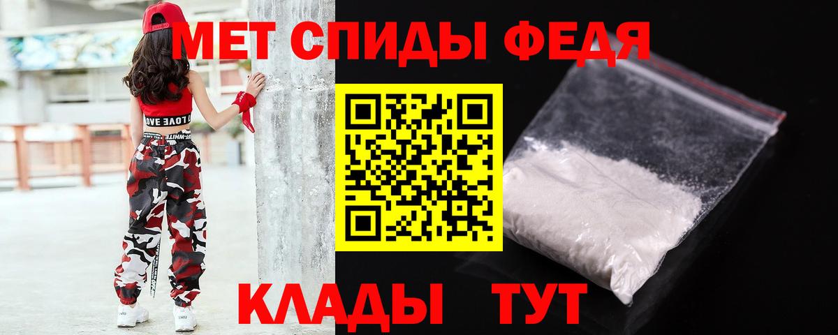 Первитин витя Орск