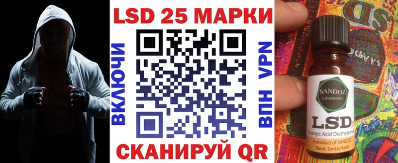 закладка  Орск  ОМГ ОМГ ССЫЛКА  Марки N-bome 1500мкг 