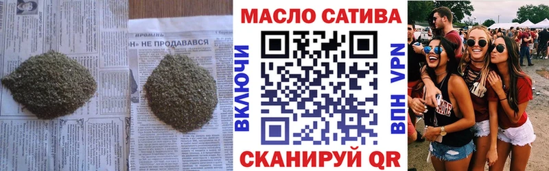 купить  цена  Орск  shop состав  Дистиллят ТГК жижа 