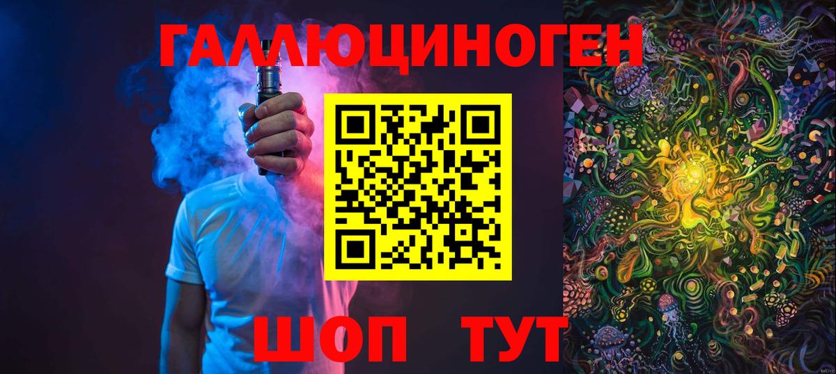 Галлюциногенные грибы прущие грибы Орск