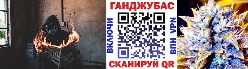 Канабис White Widow  Орск 
